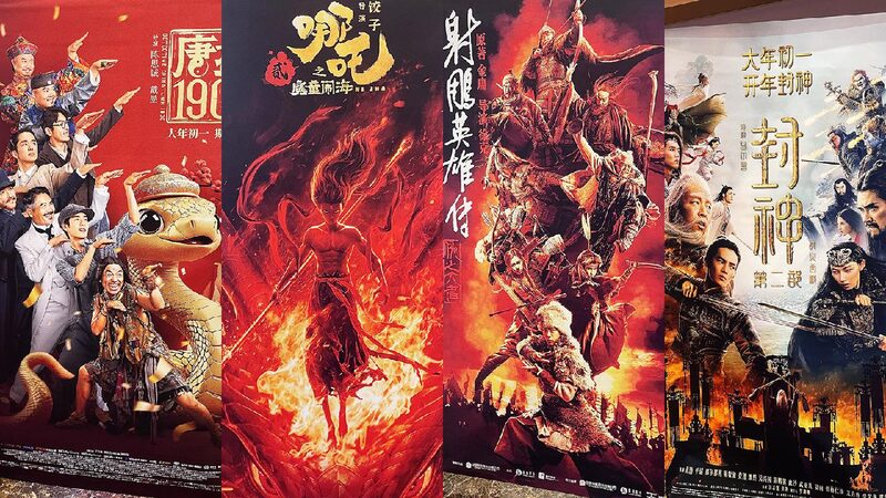 China's recent cinematic successes reflect cultural soft power