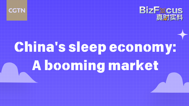 China's sleep economy: A booming market