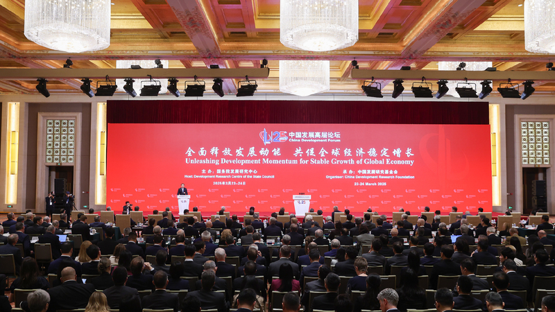 Deep integration of real economy and digital economy