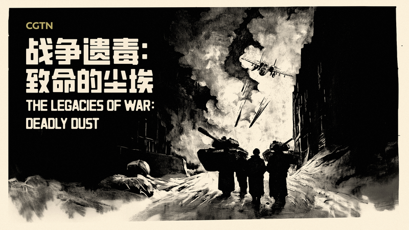 Documentary "The Legacies of War: Deadly Dust" video poster