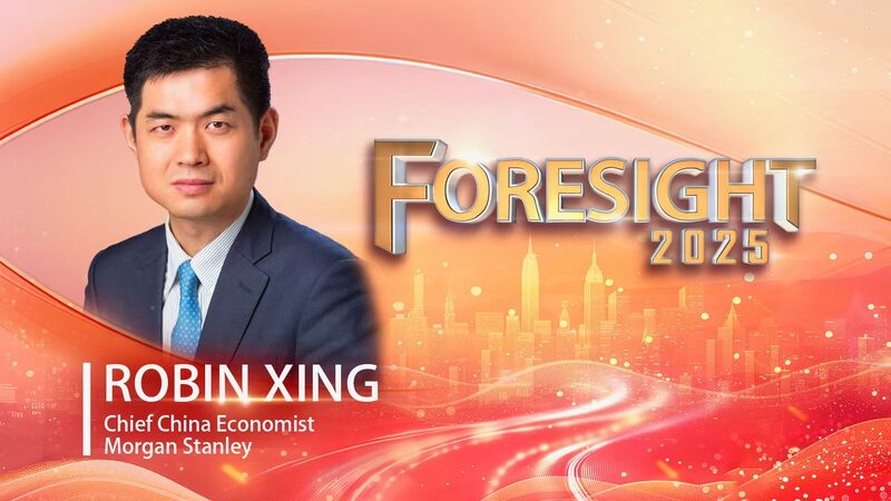 China’s Big Plan to Boost Spending: What It Means for the Future! ๐ Economist: Consumption growth requires social security reforms video poster
