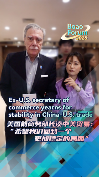 Ex-U.S. secretary of commerce yearns for stability in China-U.S. trade video poster