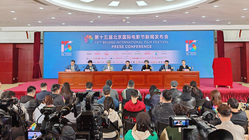 Fifteenth Beijing International Film Festival set for a grand opening