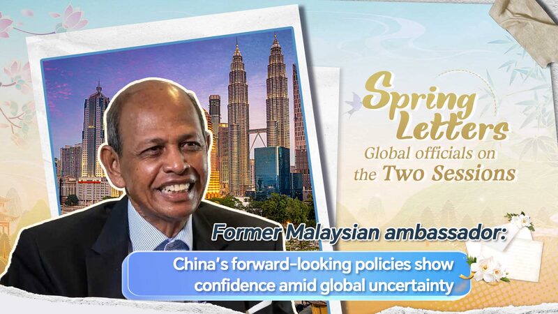 Former Malaysian Ambassador Praises China’s Plans for the Future π Former Malaysian envoy praises China's forward-looking policies video poster