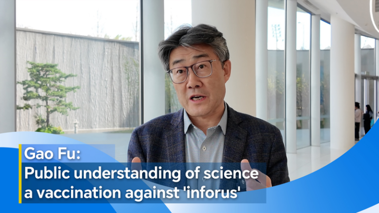 Gao Fu: Science literacy a vaccination against the 'inforus' video poster