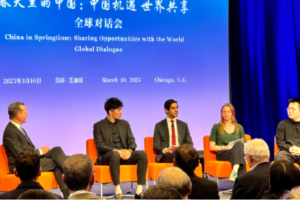 Global dialogue discusses China's high-quality development, innovation