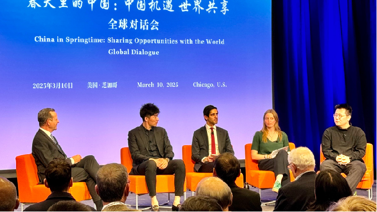Global_dialogue_discusses_Chinas_high-quality_development_innovation - My Global News: Young Voices Global dialogue discusses China's high-quality development, innovation
