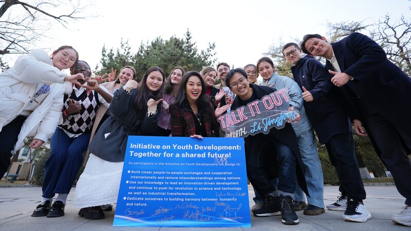 Global youth call for joint effort to change the world for the better video poster