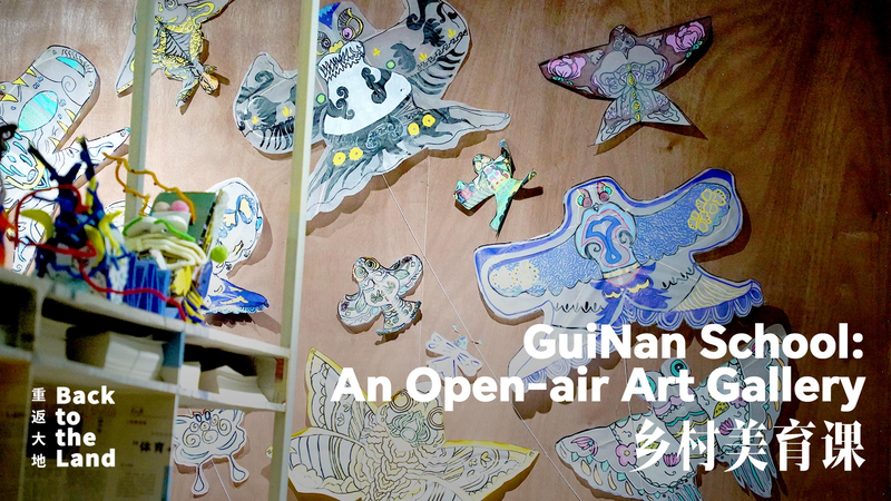 Guinan_School_An_open-air_art_gallery_poster - My Global News: Young Voices Guinan School: An open-air art gallery video poster