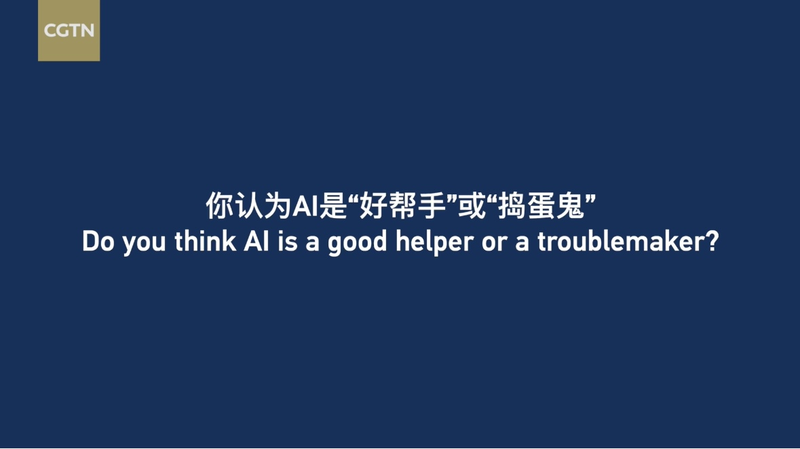Helpers or troublemakers: What do you think of AI tools? video poster