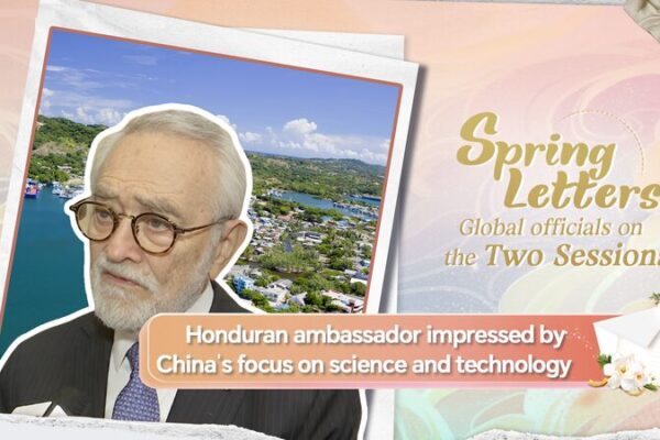 Honduran Ambassador Amazed by China’s Tech Goals! π Honduran envoy impressed by China's focus on science and technology video poster