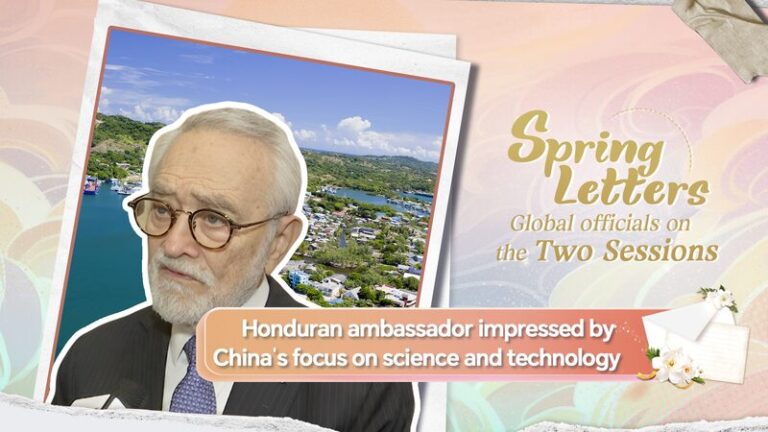 Honduran envoy impressed by China's focus on science and technology video poster