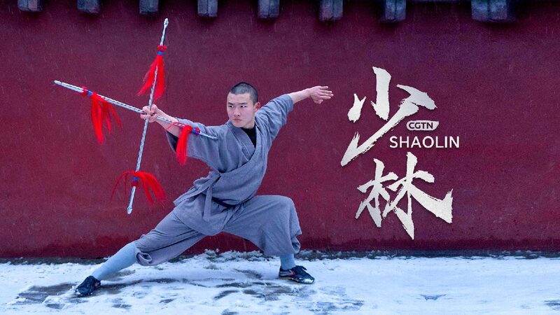 In pics: Shaolin weapons medley