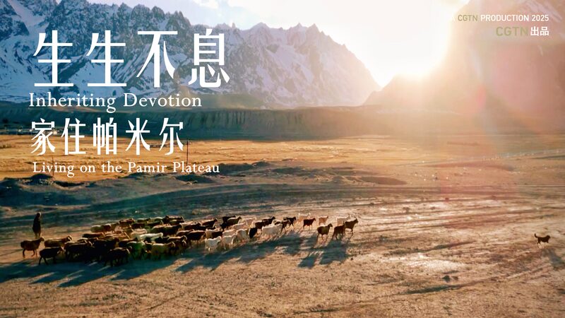 Inheriting_devotion_-_Living_on_the_Pamir_Plateau_poster - My Global News: Young Voices Inheriting devotion - Living on the Pamir Plateau video poster