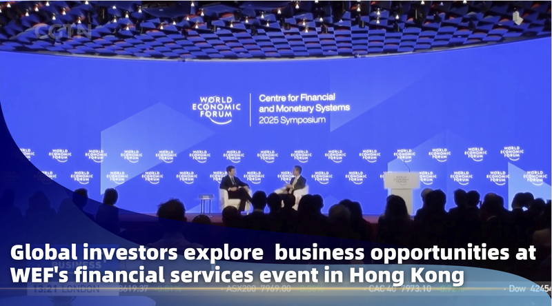 Investors seek opportunities at WEF financial services event in HK video poster