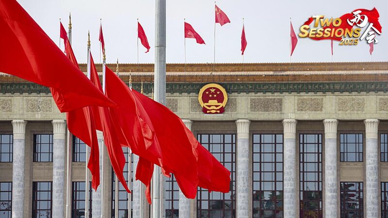 Live: China's NPC holds press conference ahead of annual session