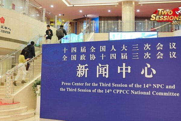 Live: China's National People's Congress holds presser on diplomacy