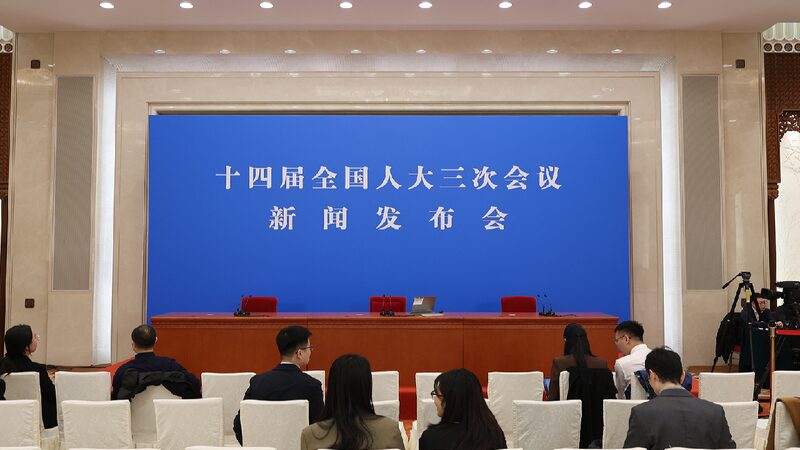 Live: China's National People's Congress holds presser on economy