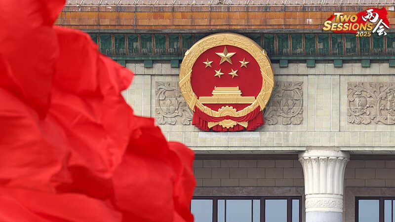 Live_Closing_meeting_of_3rd_session_of_14th_CPPCC_National_Committee - My Global News: Young Voices Live: Closing meeting of 3rd session of 14th CPPCC National Committee