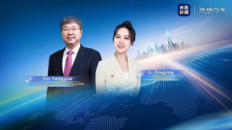 Live_Meet_the_Exceptional__How_Can_Chery_Outsmart_the_future - My Global News: Young Voices Live: Meet the Exceptional | How Can Chery "Outsmart" the future?