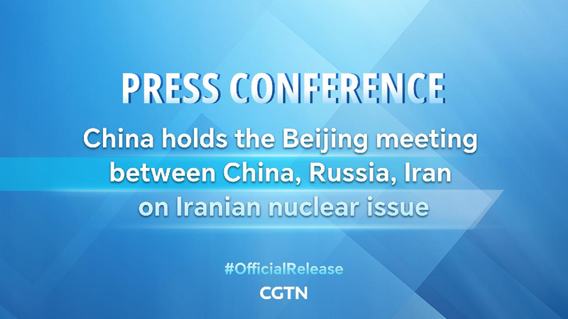 Live: Press conference on Beijing meeting on Iranian nuclear issue