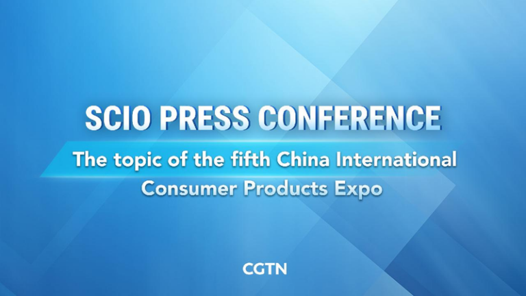 Live: SCIO briefing on 5th China International Consumer Products Expo