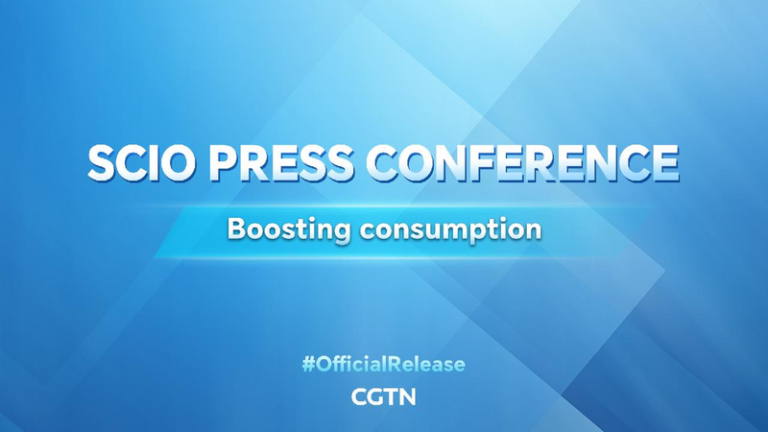 Live: SCIO press conference on boosting consumption