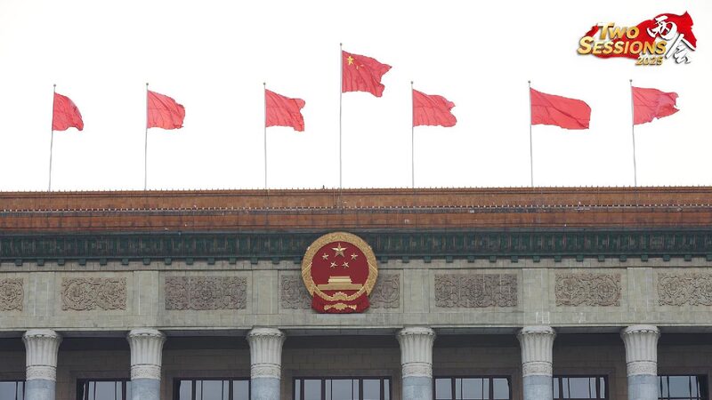 Live: The third session of 14th NPC holds its second plenary meeting