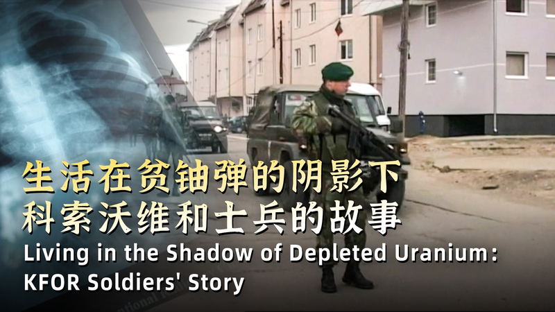 Living in the shadow of depleted uranium: KFOR soldiers' story video poster