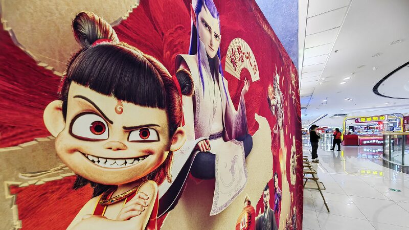 Ne_Zha_2_enters_the_global_top_6_at_the_box_office - My Global News: Young Voices 'Ne Zha 2' enters the global top 6 at the box office