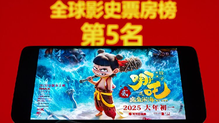 Ne_Zha_2_soars_to_global_box_office_No_5 - My Global News: Young Voices 'Ne Zha 2' soars to global box office No. 5