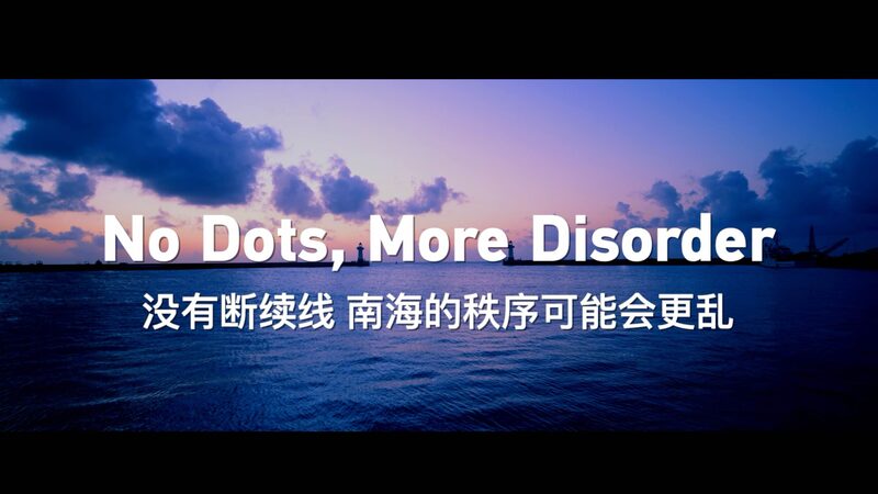 No_Dots_More_Disorder_poster - My Global News: Young Voices No Dots, More Disorder video poster