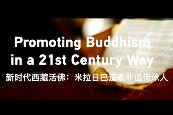 A Young Buddhist Leader Bringing Ancient Songs to the Modern World 🎶 Promoting Buddhism in a 21st Century Way video poster
