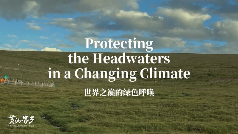 Protecting_Yellow_River_headwaters_poster - My Global News: Young Voices Protecting Yellow River headwaters video poster