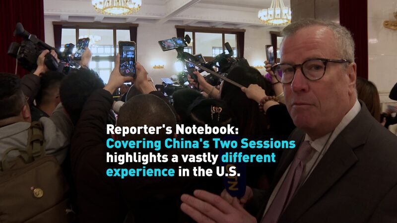 π Exploring How China and the U.S. Lead Their Countries! Reporter's Notebook: Covering China's Two Sessions video poster