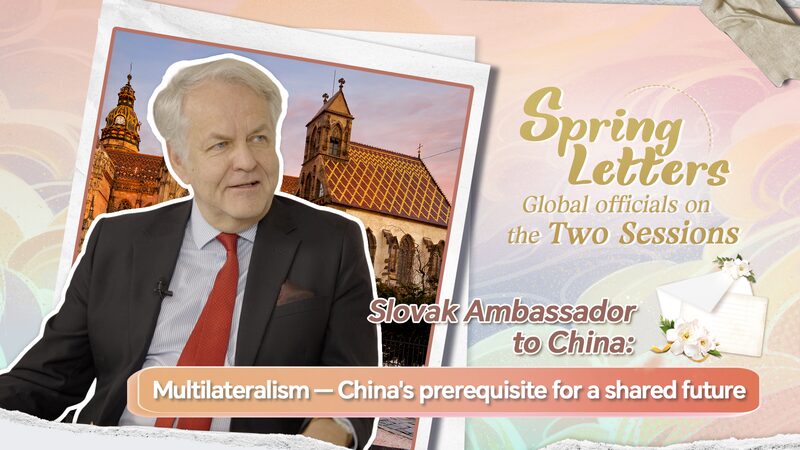 Slovak Ambassador Shares China’s Journey to a Shared Future ๐ Slovak Ambassador: Multilateralism, China's path to shared future video poster