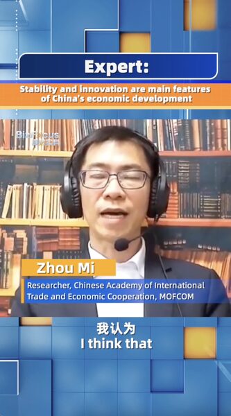 Stability and innovation main features of China's development video poster