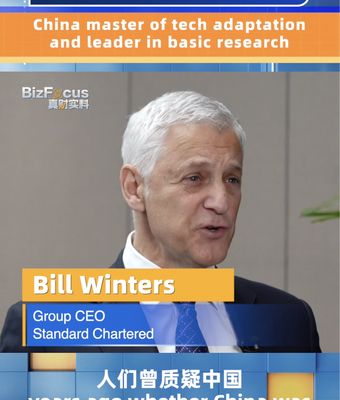 China Shines in Tech Innovation and Science, Says Global Bank CEO Standard Chartered: China leader in tech adaptation, basic research video poster