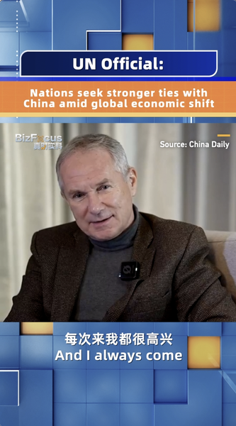 Strengthening_ties_with_China_amid_economic_shift_UN_official_poster - My Global News: Young Voices Strengthening ties with China amid economic shift: UN official video poster