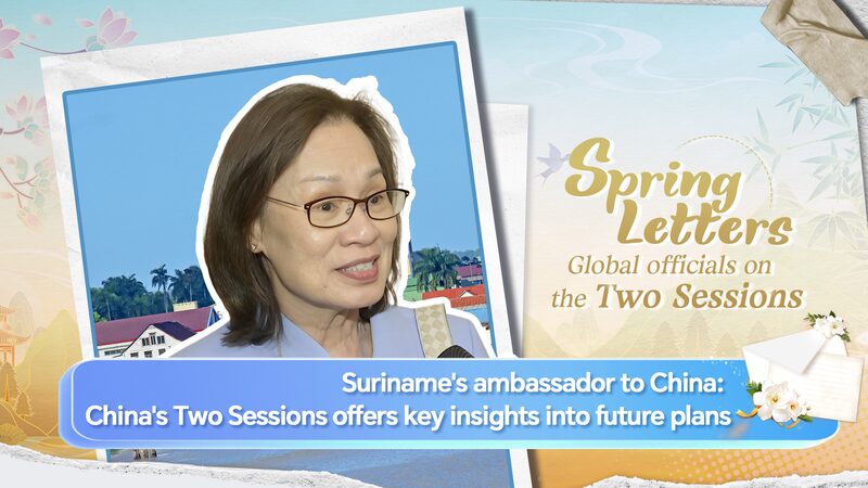 Surinamese envoy: Two Sessions offers insights into future plans video poster