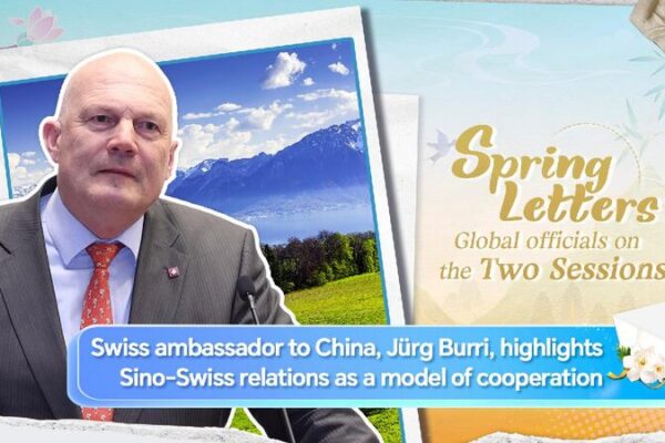 Swiss Ambassador Highlights Friendship Between China and Switzerland! π€ Swiss ambassador to China highlights Sino-Swiss relations as a model