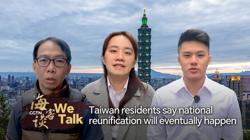Taiwan_residents_say_national_reunification_will_eventually_happen_poster - My Global News: Young Voices Taiwan residents say national reunification will eventually happen video poster