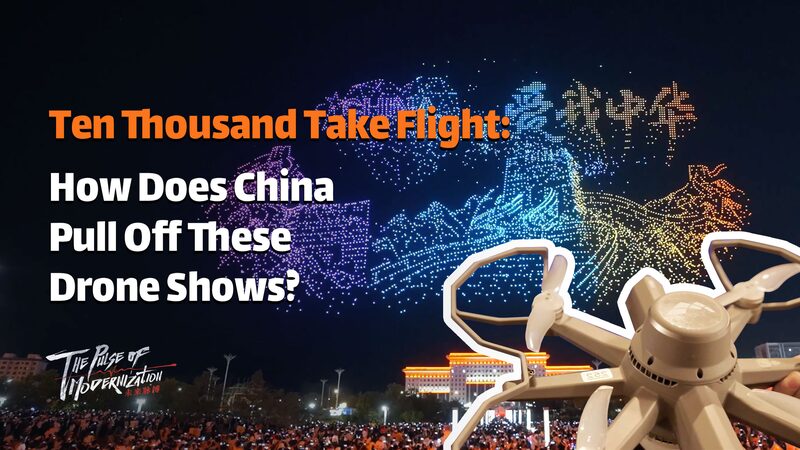 Ten_Thousand_Take_Flight_How_Does_China_Pull_Off_These_Drone_Shows_poster - My Global News: Young Voices Ten Thousand Take Flight: How Does China Pull Off These Drone Shows? video poster