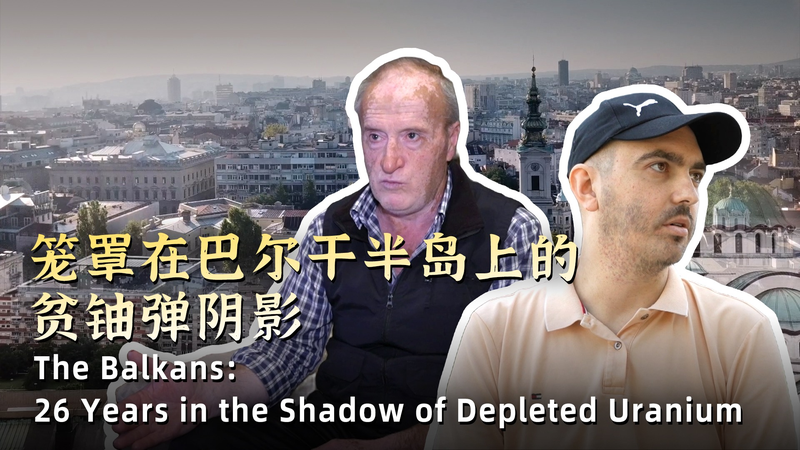 The Balkans: 26 years in the shadow of depleted uranium video poster