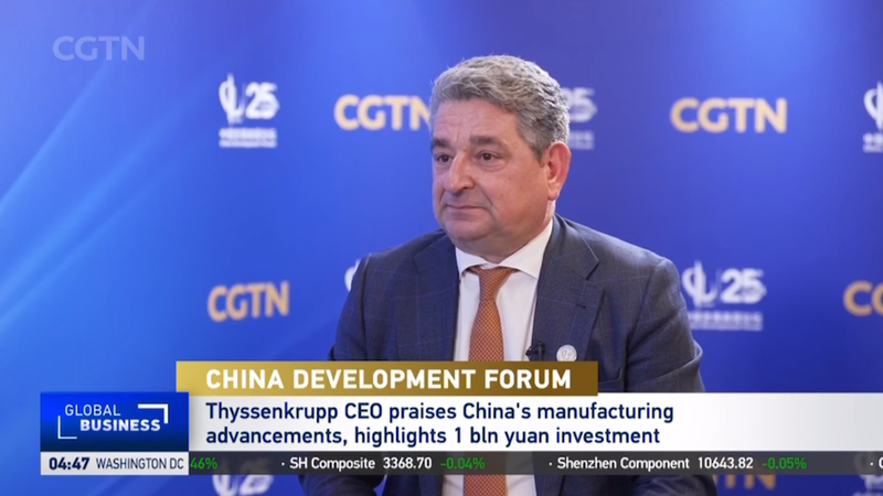 Thyssenkrupp CEO praises China's manufacturing advancements video poster