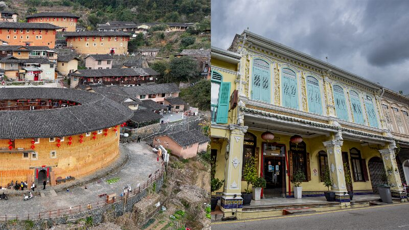 Traditional architecture in Fujian and Melaka: A cultural legacy