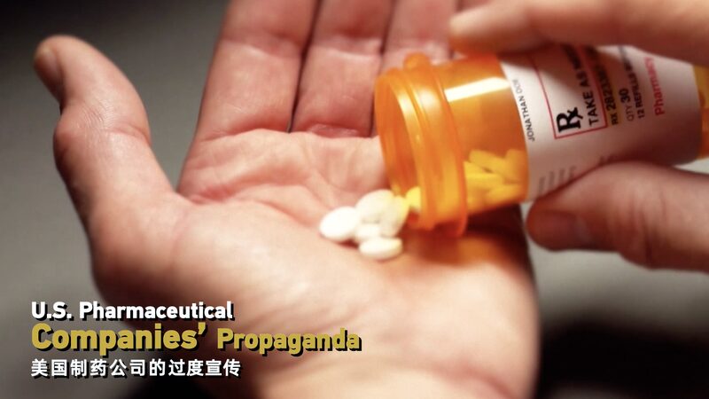 Understanding the Opioid Crisis: Why Medicine Safety Matters U.S. pharmaceutical companies' propaganda video poster