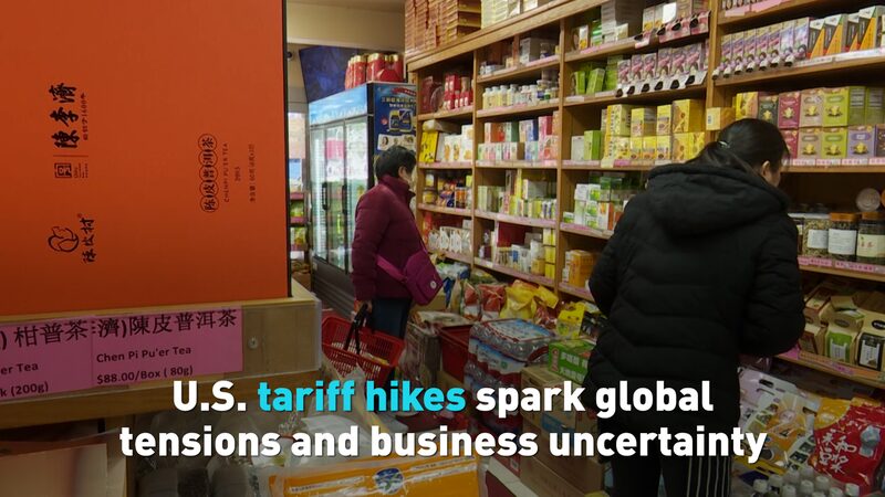 US_tariff_hikes_spark_global_tensions_and_business_uncertainty_poster - My Global News: Young Voices U.S. tariff hikes spark global tensions and business uncertainty video poster