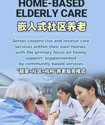Exploring a Nursing Center in Beijing ๐ฎ๐ต๐ด Vlog: Visiting a nursing center in Beijing video poster