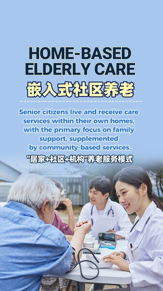 Vlog: Visiting a nursing center in Beijing video poster